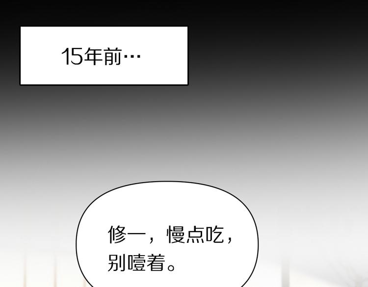 《重生小医仙》第104话 母亲 第46页