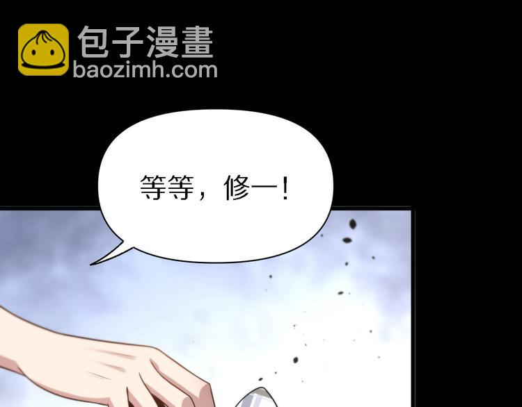 《重生小医仙》第104话 母亲 第50页