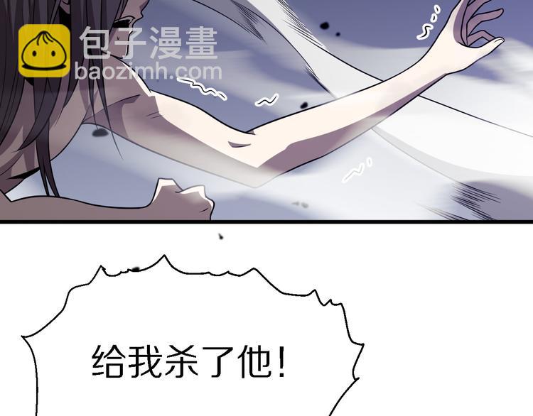 《重生小医仙》第104话 母亲 第7页