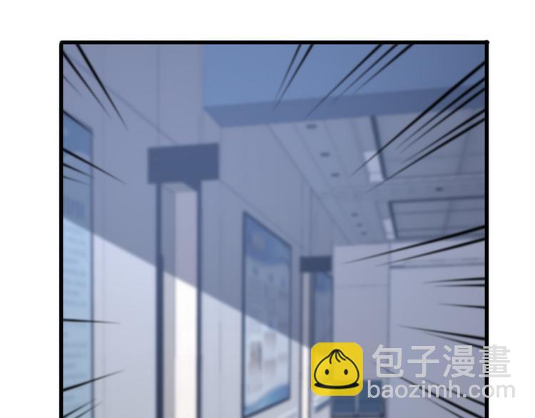 《重生小医仙》第111话 武术与医术 第14页