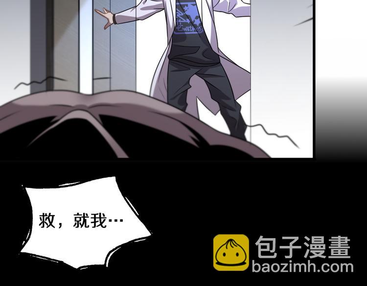 《重生小医仙》第111话 武术与医术 第19页