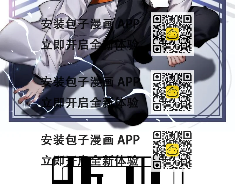 《重生小医仙》第111话 武术与医术 第2页