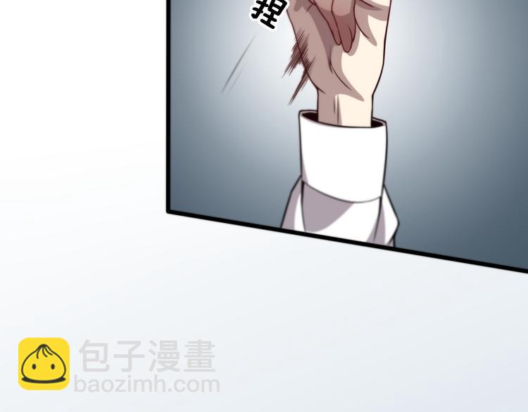 《重生小医仙》第111话 武术与医术 第38页