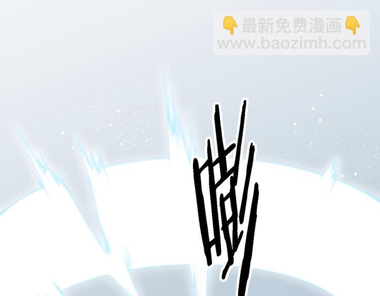 《重生小医仙》第111话 武术与医术 第39页