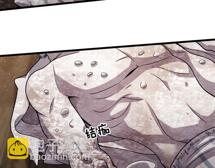 《重生小医仙》第111话 武术与医术 第47页