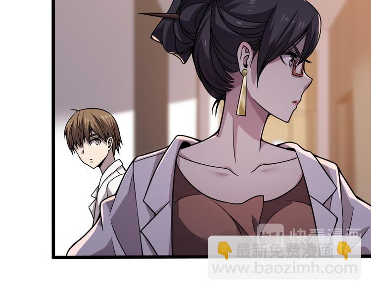 《重生小医仙》第111话 武术与医术 第49页