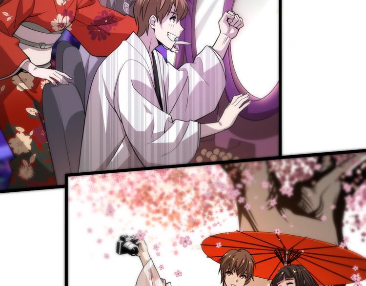 《重生小医仙》第108话 归程 第14页