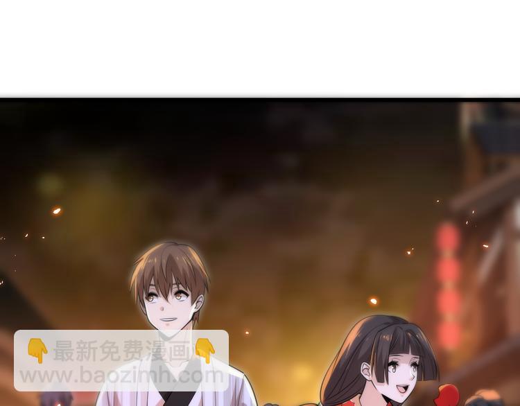 《重生小医仙》第108话 归程 第17页