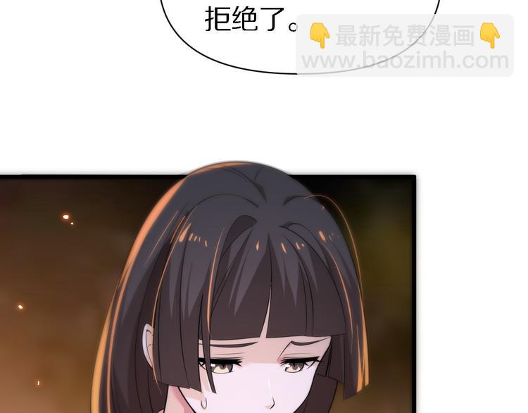 《重生小医仙》第108话 归程 第22页