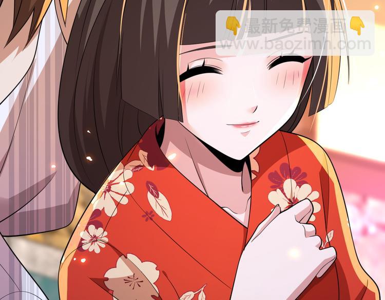 《重生小医仙》第108话 归程 第29页