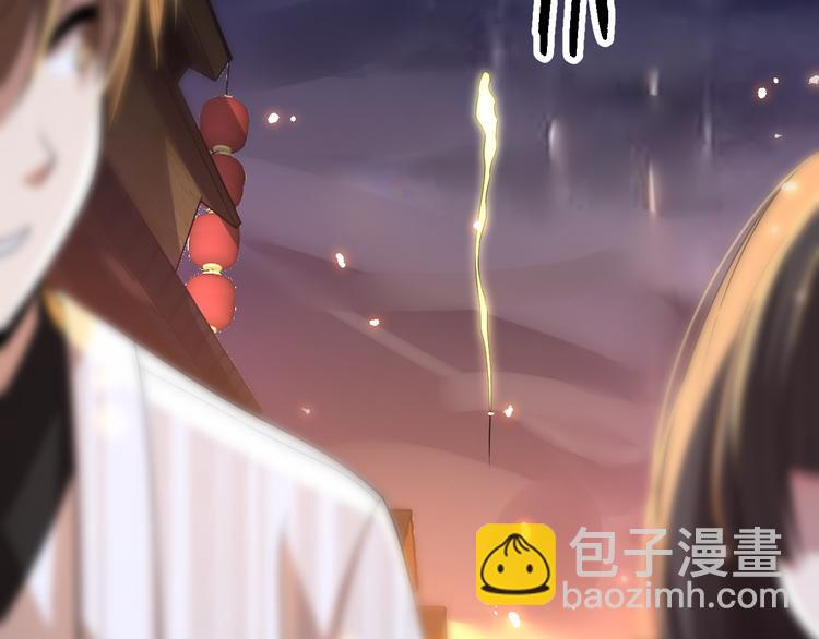 《重生小医仙》第108话 归程 第31页