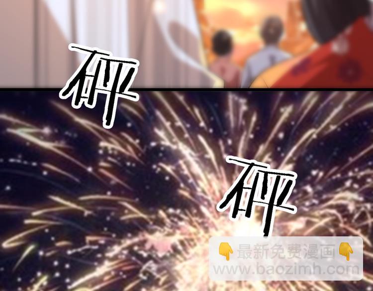 《重生小医仙》第108话 归程 第32页
