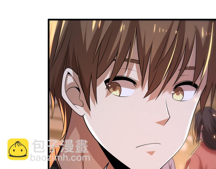 《重生小医仙》第108话 归程 第42页