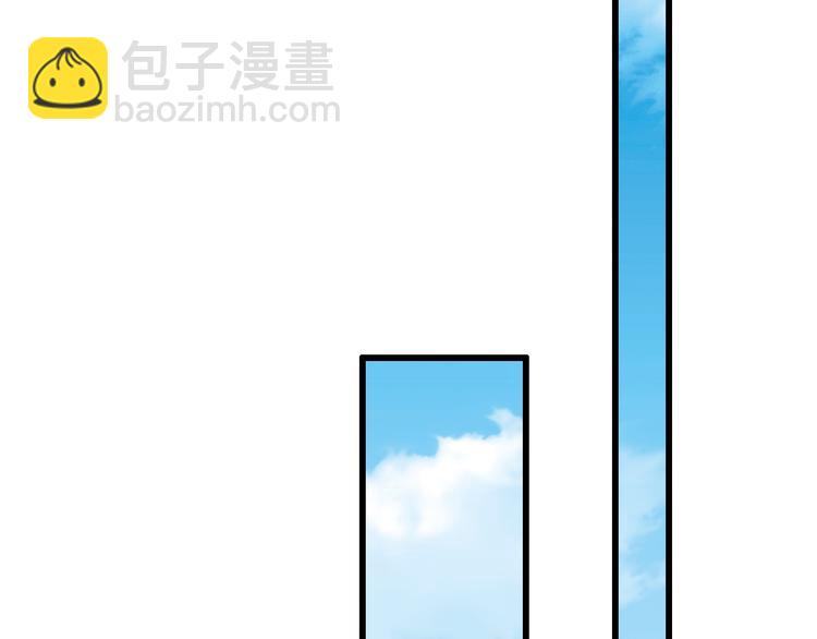 《重生小医仙》第108话 归程 第47页