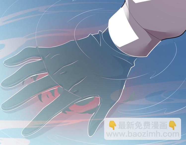 《重生小医仙》第110话 变异 第12页