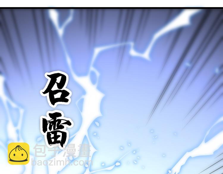 《重生小医仙》第110话 变异 第35页