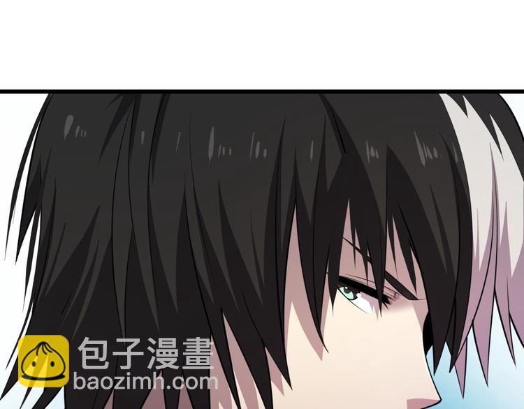 《重生小医仙》第110话 变异 第42页