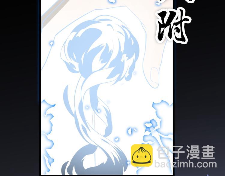 《重生小医仙》第110话 变异 第44页