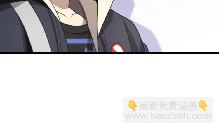 《重生小医仙》第109话新圣手安山奈 第24页
