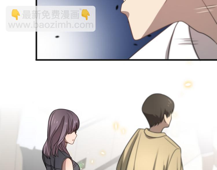 《重生小医仙》第109话新圣手安山奈 第32页