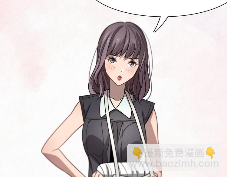 《重生小医仙》第109话新圣手安山奈 第39页