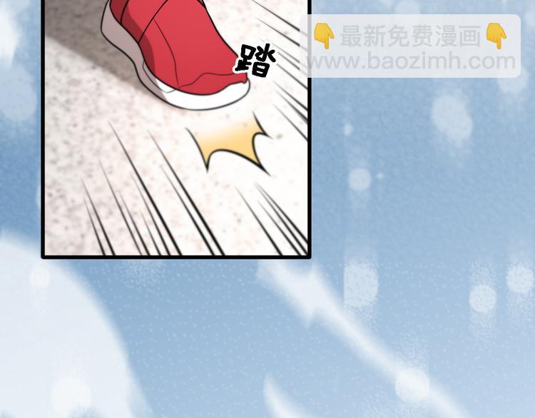 《重生小医仙》第109话新圣手安山奈 第47页
