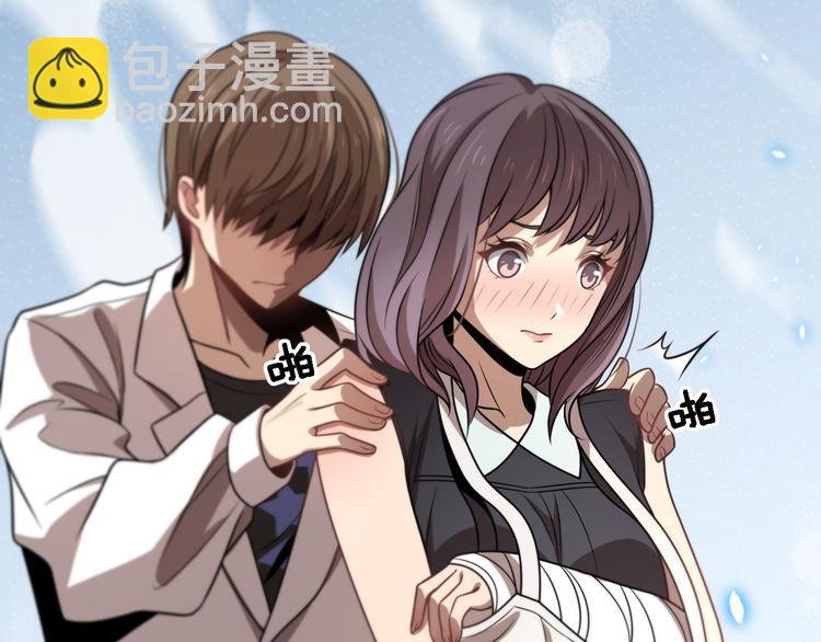 《重生小医仙》第109话新圣手安山奈 第48页