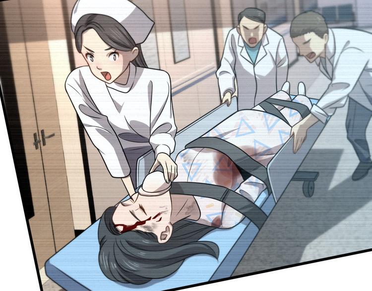 《重生小医仙》第109话新圣手安山奈 第7页