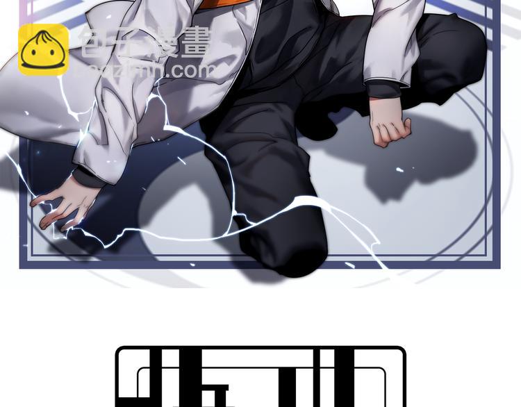 《重生小医仙》第113话 再生术 第2页