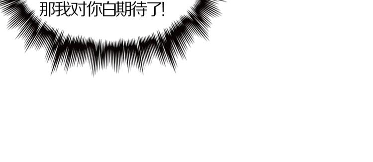 《重生小医仙》第113话 再生术 第34页