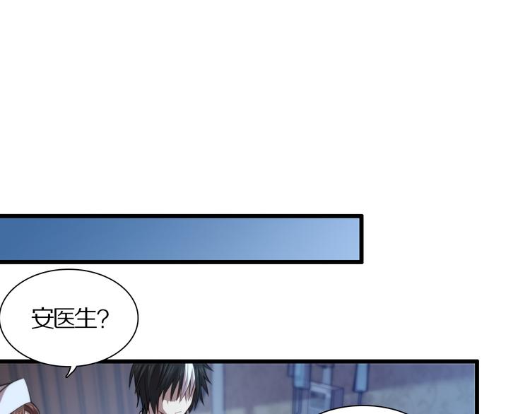 《重生小医仙》第113话 再生术 第35页
