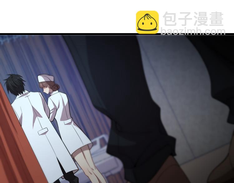 《重生小医仙》第113话 再生术 第41页