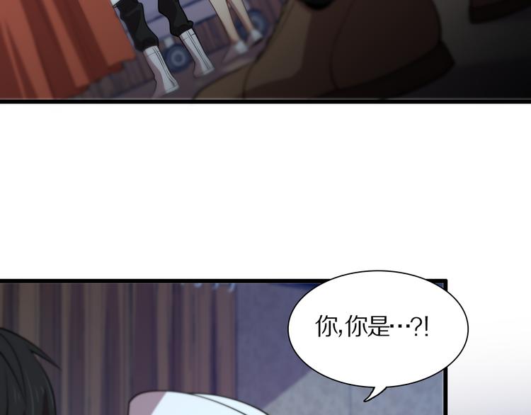 《重生小医仙》第113话 再生术 第42页