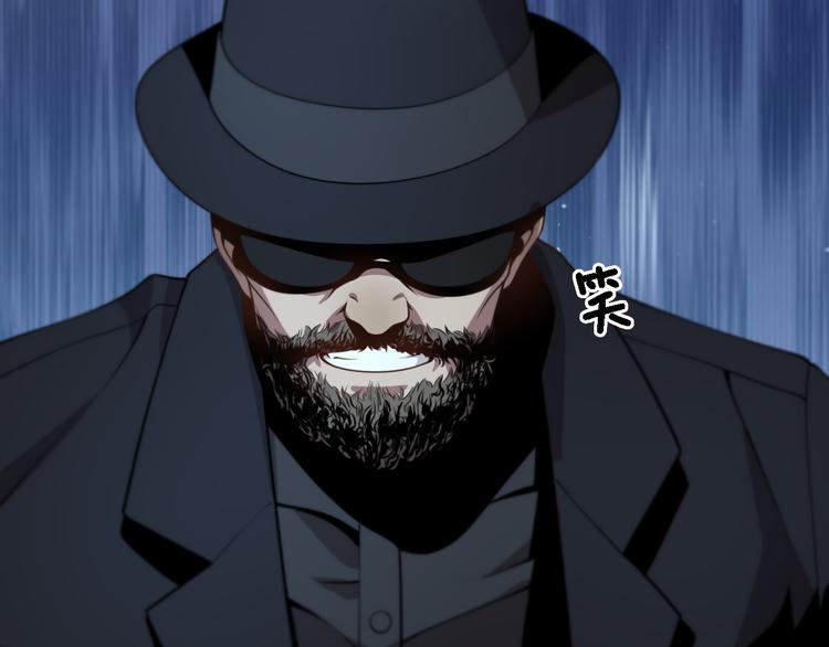 《重生小医仙》第113话 再生术 第44页