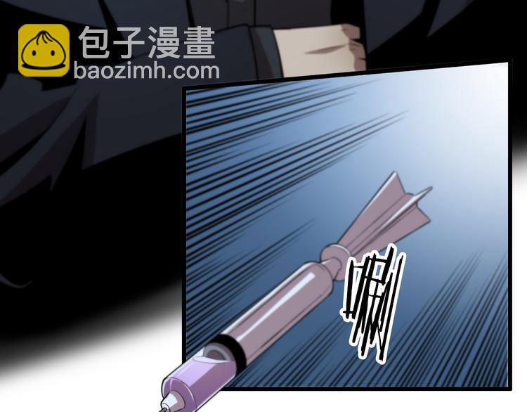 《重生小医仙》第113话 再生术 第45页