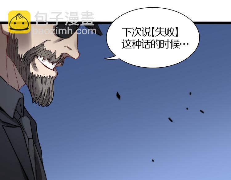 《重生小医仙》第113话 再生术 第50页