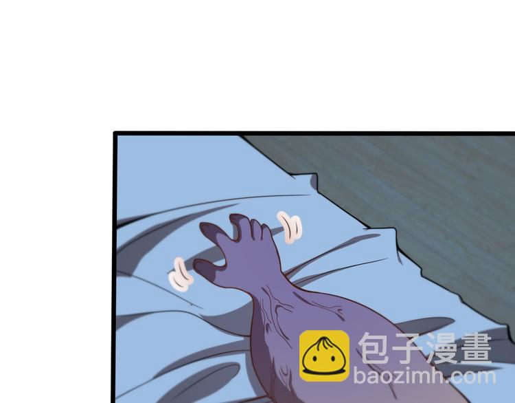 《重生小医仙》第113话 再生术 第6页