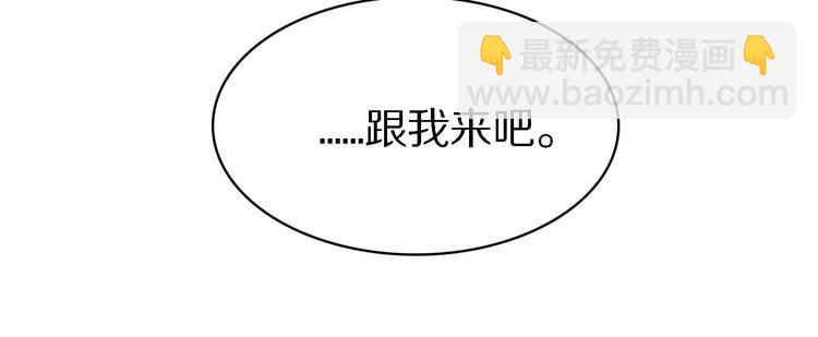 《重生小医仙》第115话战意飙升 第12页