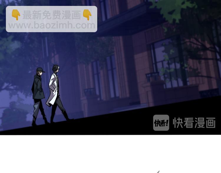 《重生小医仙》第115话战意飙升 第14页