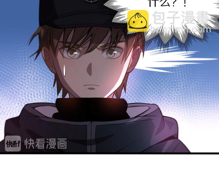《重生小医仙》第115话战意飙升 第22页
