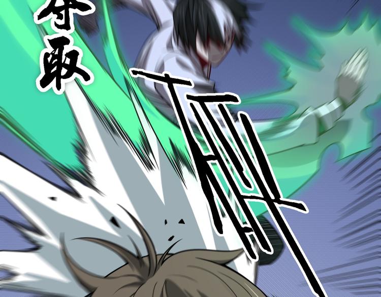 《重生小医仙》第115话战意飙升 第44页