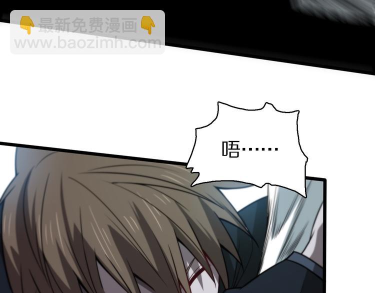 《重生小医仙》第115话战意飙升 第46页