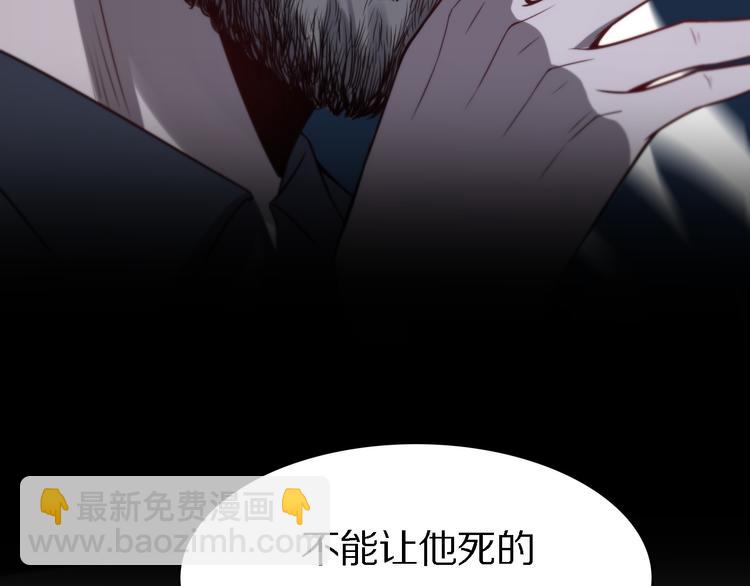 《重生小医仙》第115话战意飙升 第49页