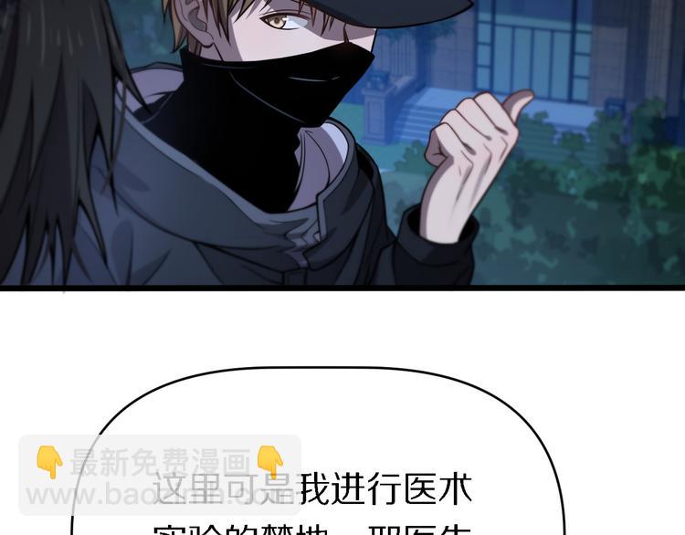 《重生小医仙》第115话战意飙升 第7页