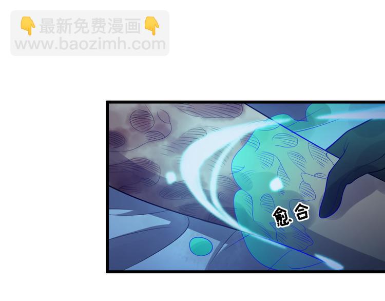 《重生小医仙》第112话 医术=邪术？ 第28页