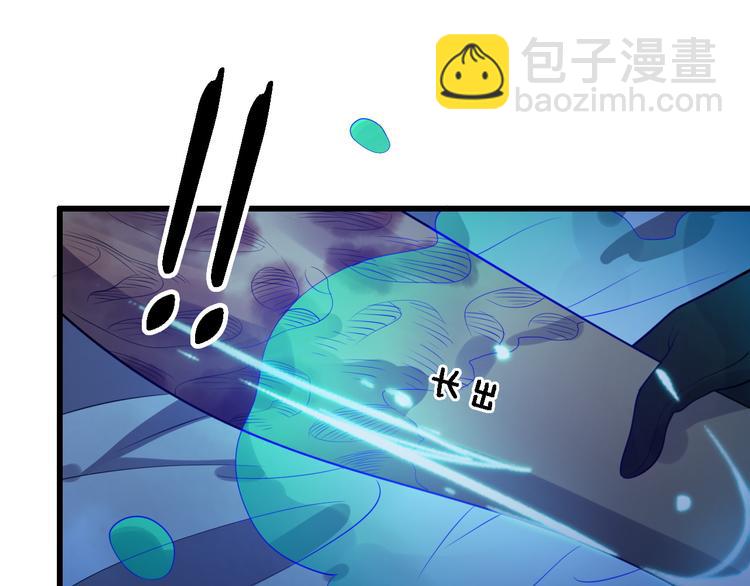 《重生小医仙》第112话 医术=邪术？ 第29页