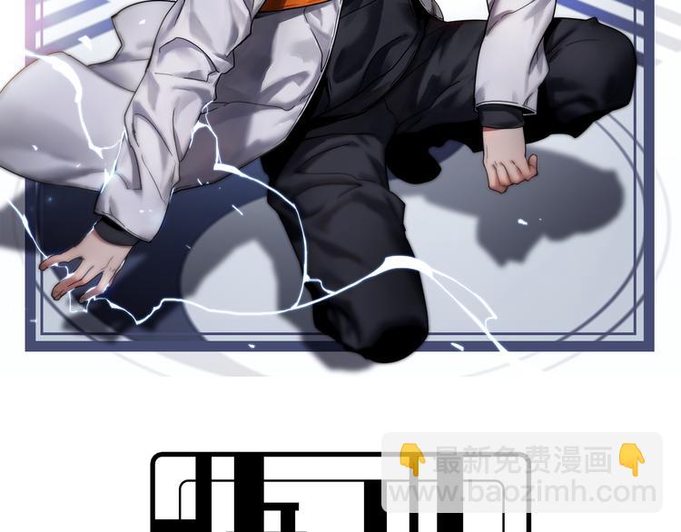 《重生小医仙》第112话 医术=邪术？ 第2页