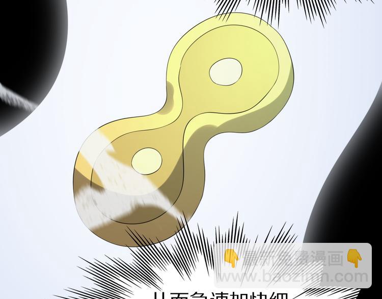 《重生小医仙》第112话 医术=邪术？ 第39页