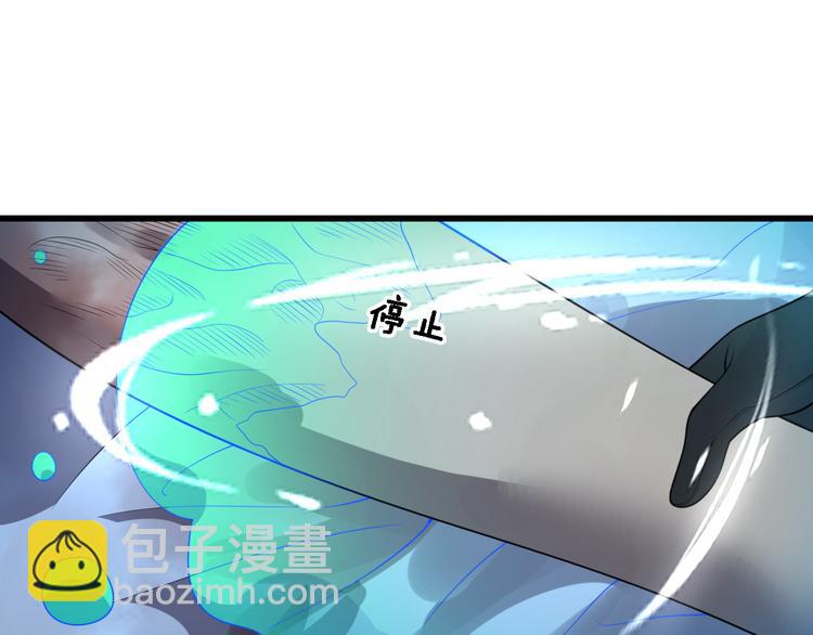 《重生小医仙》第112话 医术=邪术？ 第41页