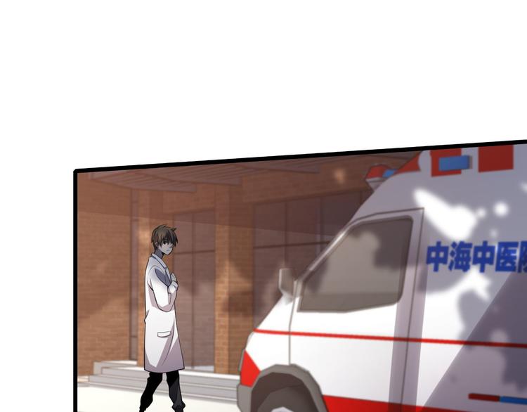 《重生小医仙》第112话 医术=邪术？ 第5页